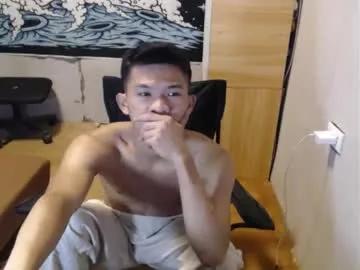 hotcuteasianxx from Chaturbate is Freechat