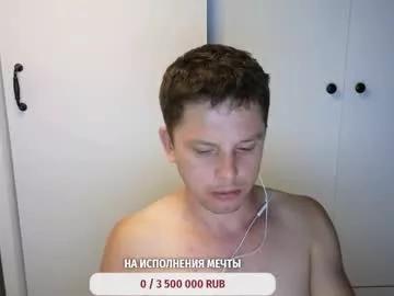 st1vemaster01 from Chaturbate is Freechat