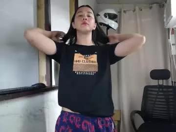 urasiantserika from Chaturbate is Freechat