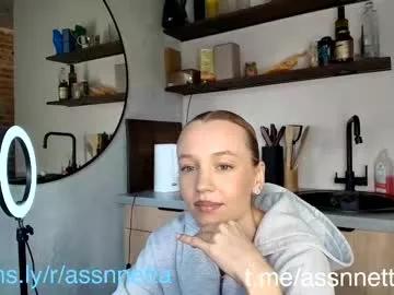 Photos of xoanetta from Chaturbate is Freechat