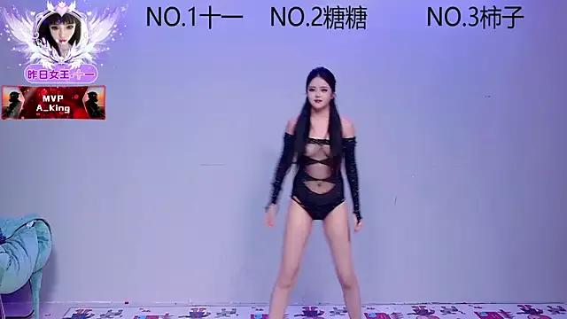 Photos of ERA_002 from StripChat is Freechat