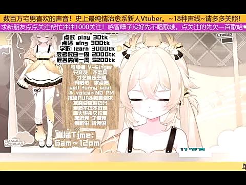 goldenangle888 from StripChat is Freechat