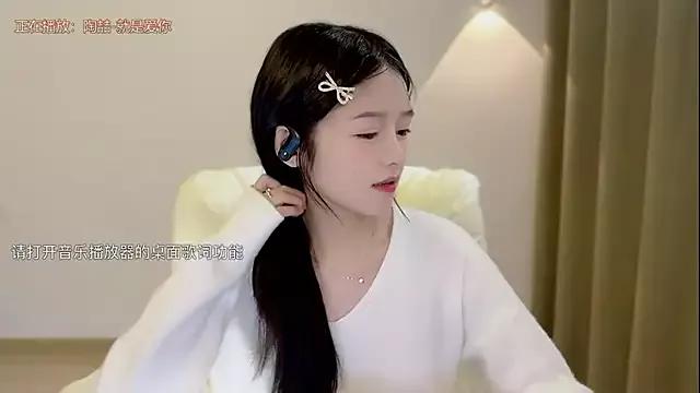 Hello-beibei from StripChat is Freechat