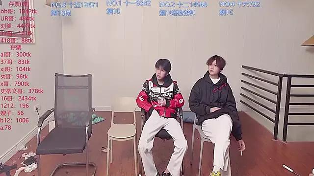 hyboys from StripChat is Freechat