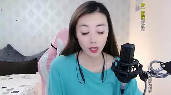 LUlumii from StripChat