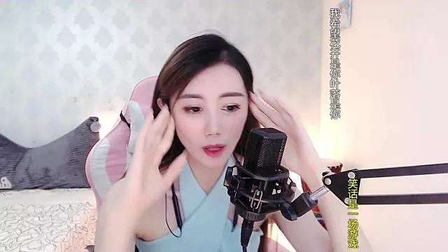 LUlumii from StripChat