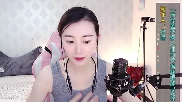 LUlumii from StripChat