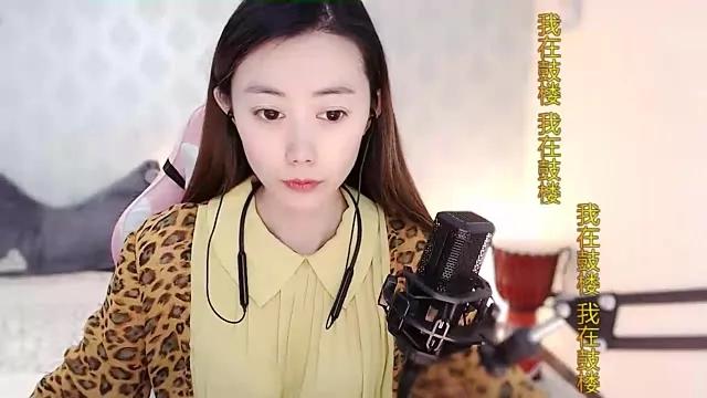 LUlumii from StripChat