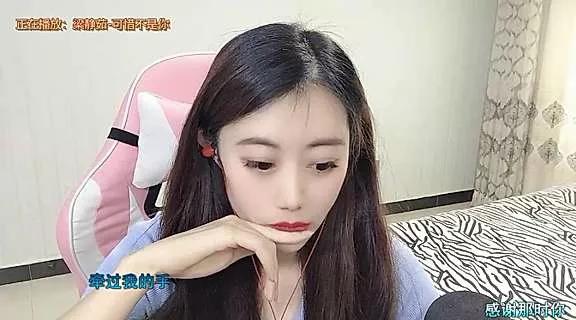 LUlumii from StripChat