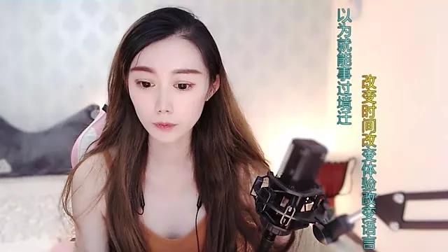 LUlumii webcams show profile image 