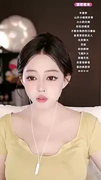 wangnana from StripChat is Freechat