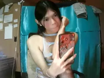 seductive_nessie model from cb