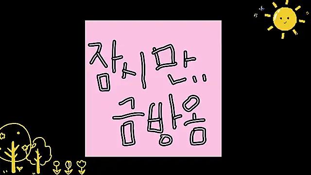 StripChat 2hyun__KOREA is Freechat 2hyun__KOREA — 10 ~( X)