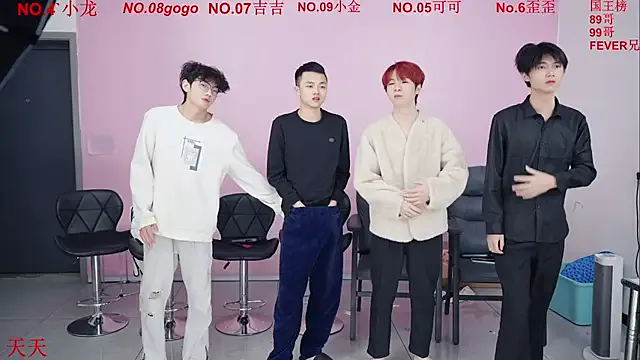 Freechat Beautifulboys-777 on StripChat