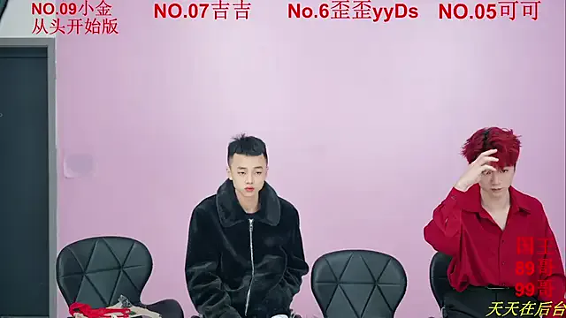 Freechat Beautifulboys-777 on StripChat